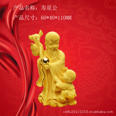 绒沙金寿星公 匠心艺术与财富祝福的完美融合